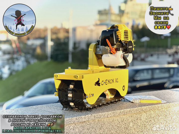 Снегокат с мотором от триммера