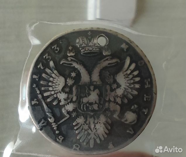 Рубль 1733 год