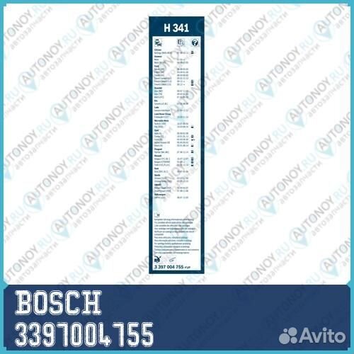 Щетка стеклоочистителя задняя Twin 340mm H341 3397004755 bosch 1шт