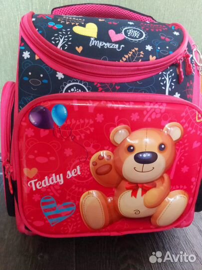 Школьный рюкзак