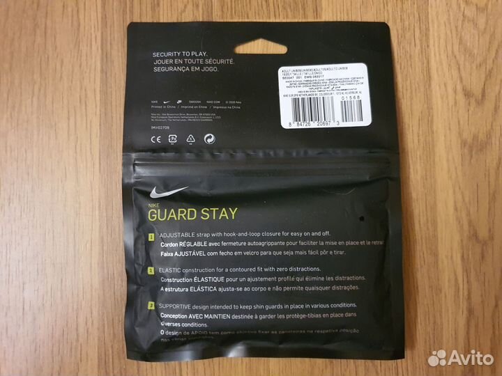 Щитки футбольные Nike