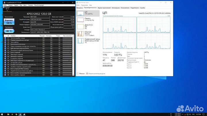 Компьютер системный блок