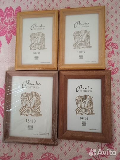 Рамки для картин и фото