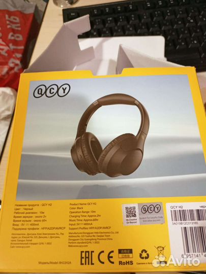 Беспроводные наушники qcy H2 новые