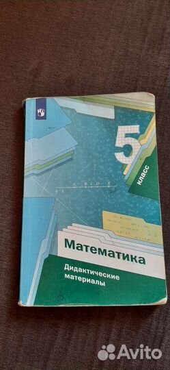 Учебные пособия