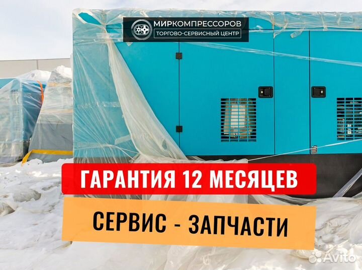 Дизельный винтовой компрессор 12/12