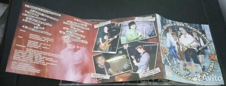 Cd жорик делиев И виа 