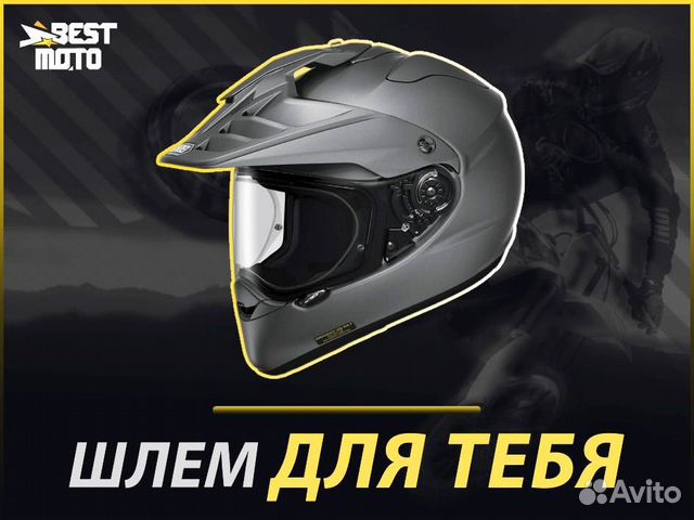 Shoei Мотошлем hornet ADV candy