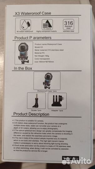 Insta 360 x3 аквабокс