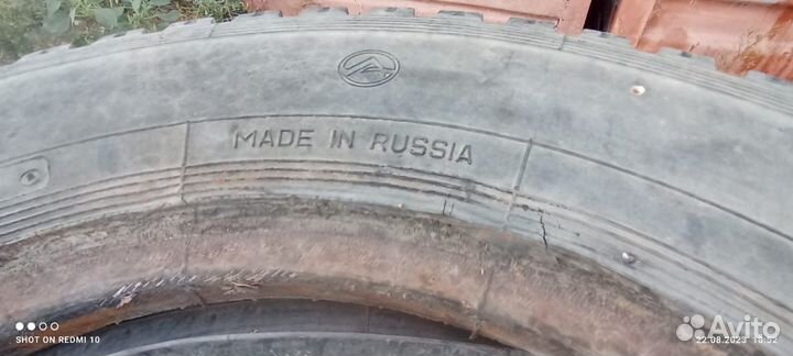 Алтайшина Forward Arctic 710 8.3 R20 131