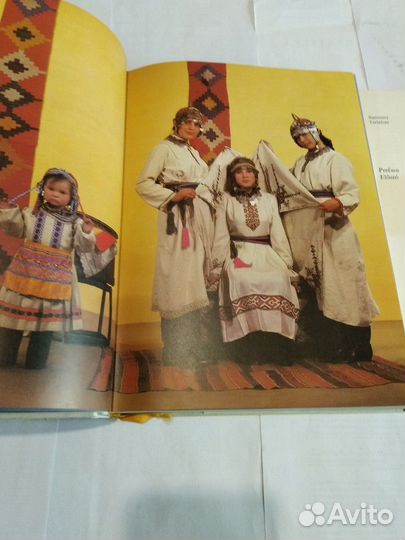 Книга Чувашское народное искусство СССР