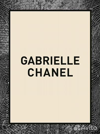Gabrielle Chanel. 60 Years of Fashion