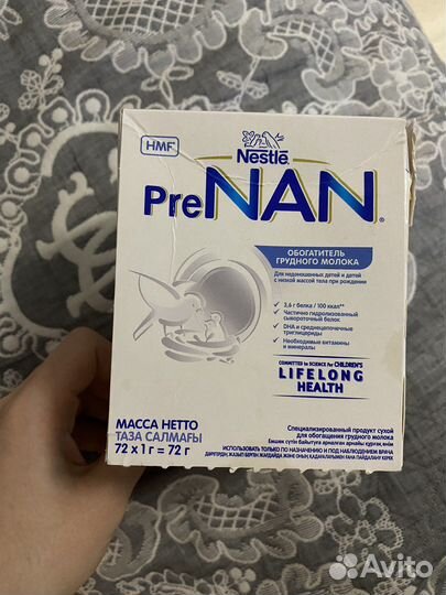 Обогатитель молока preNAN