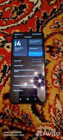 Xiaomi 11T Pro, 8/128 ГБ