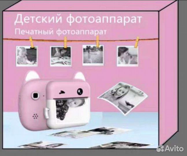 Детский фотоаппарат моментальной печати