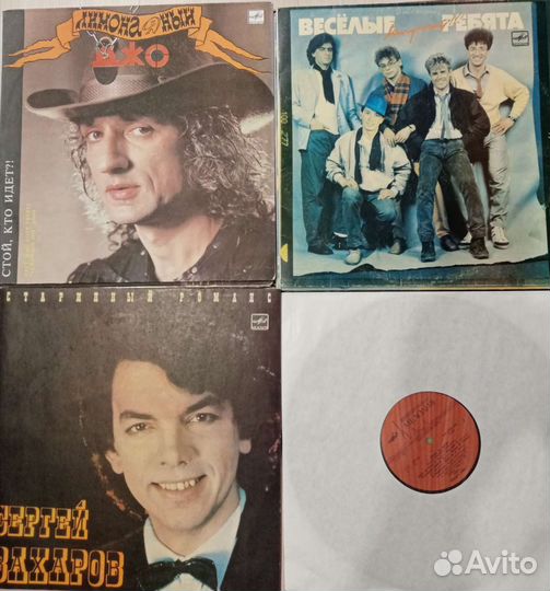 Виниловые пластинки