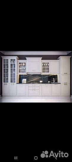 Кухня гарвард