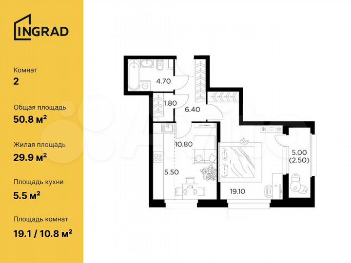 2-к. квартира, 50,8 м², 2/18 эт.