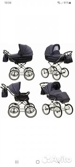 Коляска детская 2 в 1 Marita roan Б/У