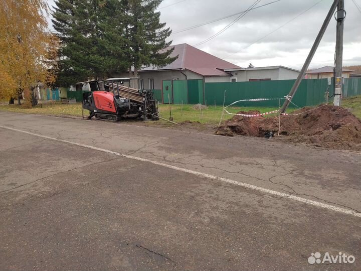 Водопровод Прокол Гнб,бурим,копаем