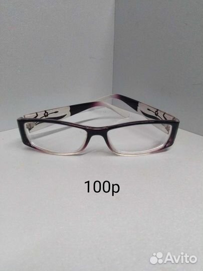 Разные Очки