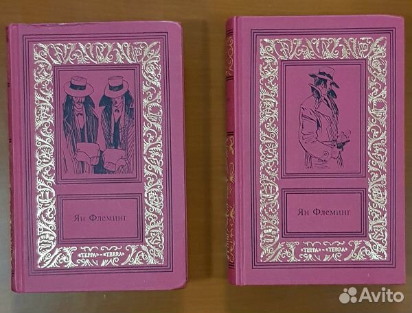 Книги из серии ббпинф Терра