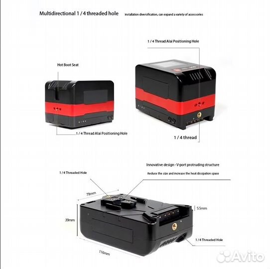 Аккумулятор Feidu FD-T140 V-mount с дисплеем