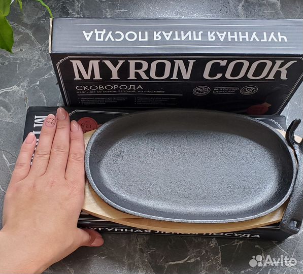 Чугунная сковорода на подставке со съёмной ручкой