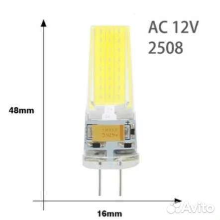 Лампа светодиодная g4