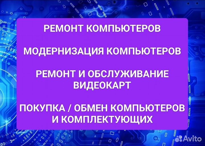Видеокарты RX 570 8 Gb