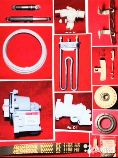 Б.у запчасти с разбора