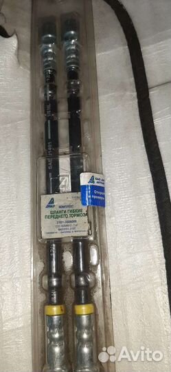 Тормозные шланги