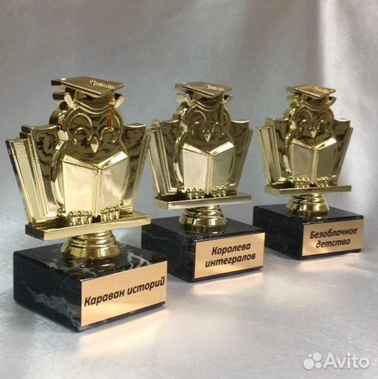 Кубок спортивный