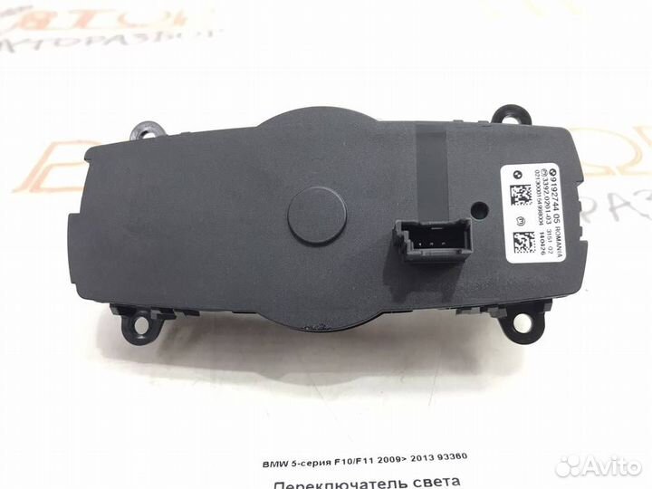 Переключатель света BMW 5-серия F10/F11 2009