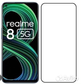 Защитное стекло Realme 8 5G / V13 5G / Q3i / Oppo