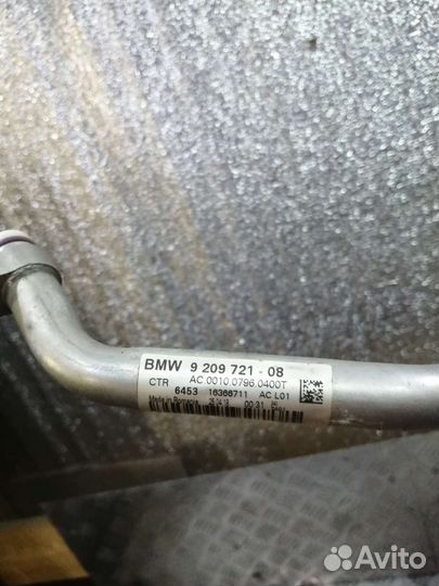Трубка кондиционера BMW X2 F39, X1 F48