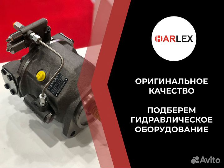 Гидравлический насос для кму