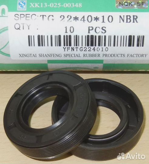 Сальник 22x40x10 'NQK.SF' candy