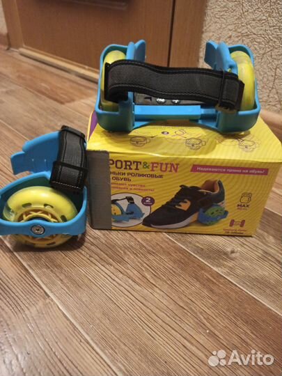 Ролики детские на кроссовки