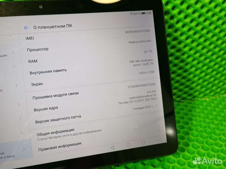 Планшет huawei mediapad t5 2/16gb