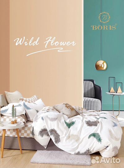 Белье постельное