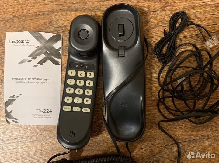 Телефон домашний стационарный