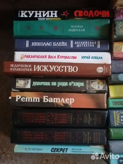Книги