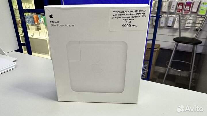 Зарядка MacBook для MagSafe 3 Оригинал 96w Новый