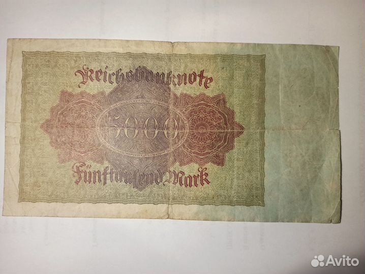 5000 марок 1922 Германия Веймарская респ Редкая