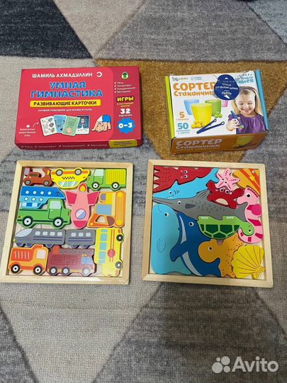 Развивающие игрушки пакетом