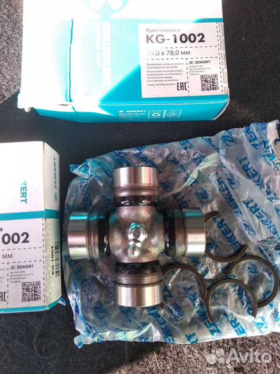 Крестовина