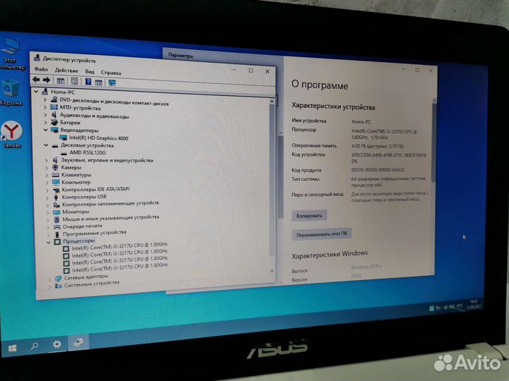 Быстрый Asus core i3/ssd
