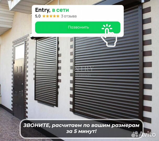 Рольставни качественно