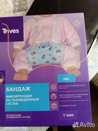 Шина Фрейка размер m